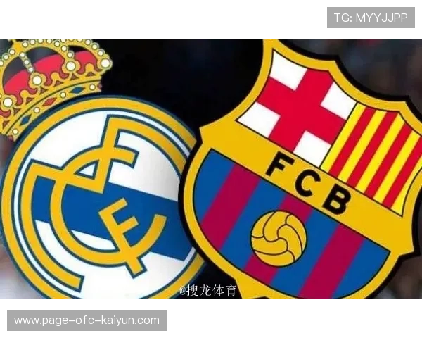 巴萨与皇马巅峰对决预热：荣耀之争再度升级